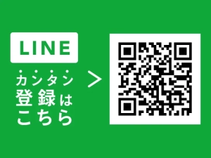 LINEQRコードの画像