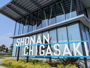 湘南ちがさき道の駅