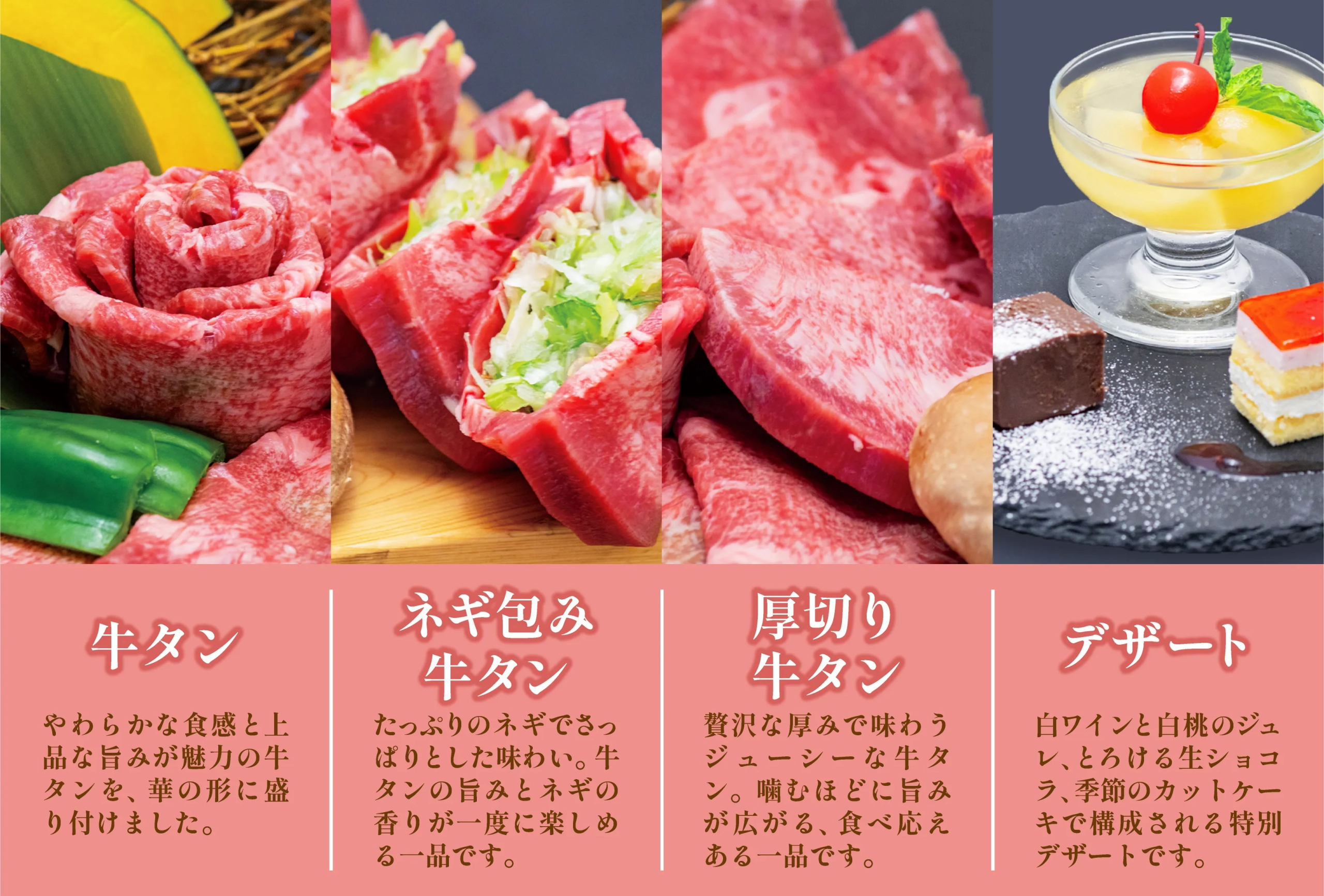 藤沢焼肉カルビ屋ワッショイ母の日セット詳細